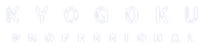 Kyogoku